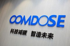 <b>激扬十年：康度仕从兴起到杰出的不凡之旅</b>