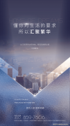 <b>中洲送玺(售楼处)首页网坐-中洲送玺营销核心-欢</b>
