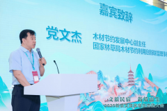 2025新质文旅平易近宿生态链大会正在中国建博会